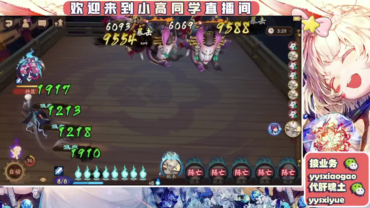 接契灵/魂土/魂王/师徒/托管 第7段