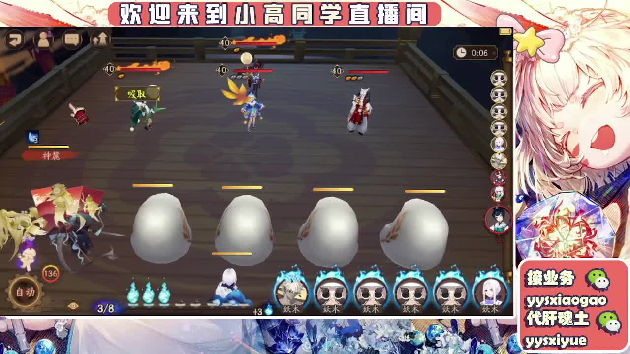 接契灵/魂土/魂王/师徒/托管 第10段