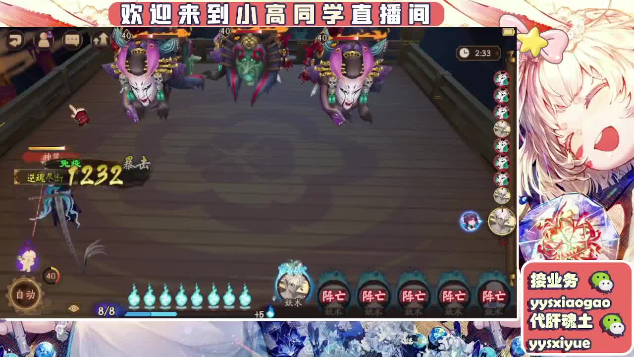 接契灵/魂土/魂王/师徒/托管 第11段