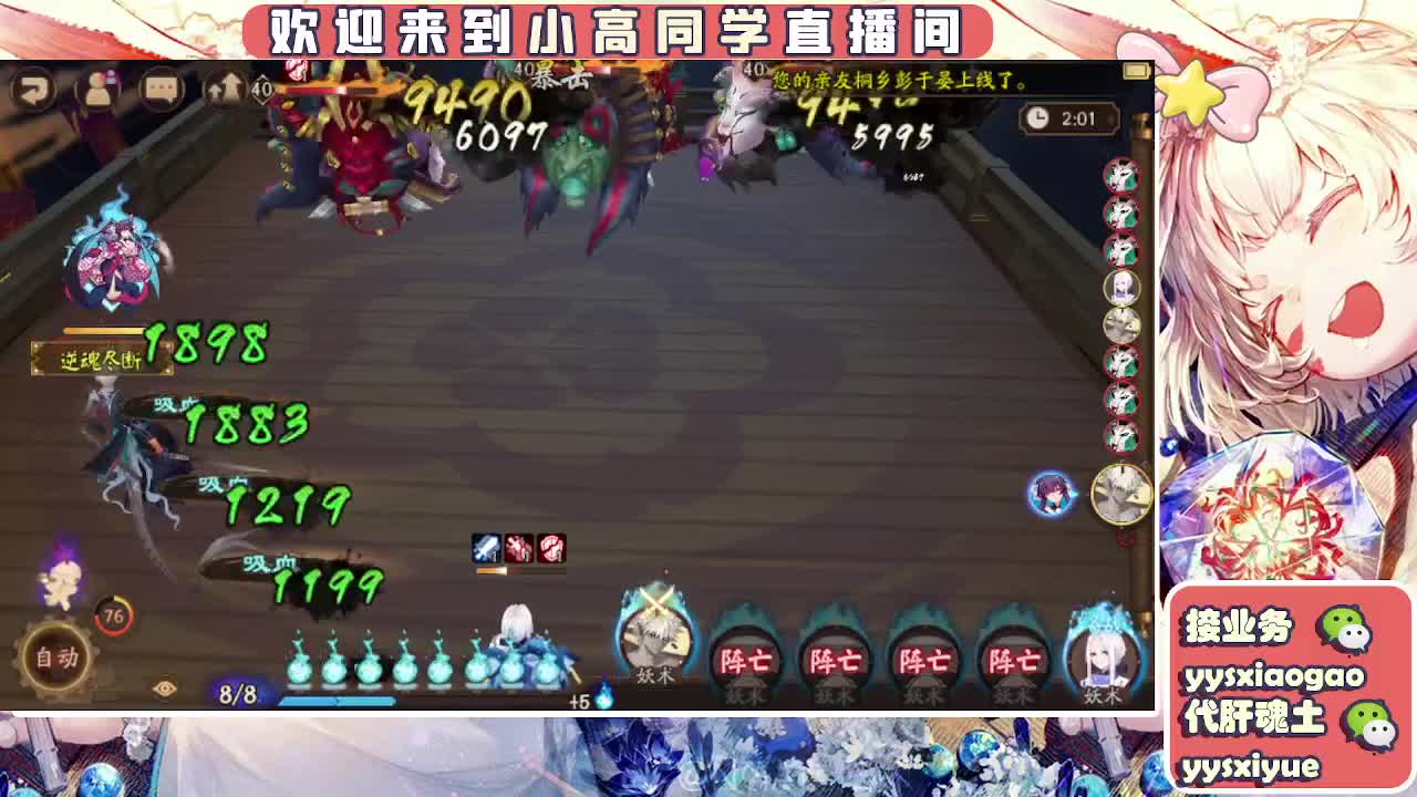 接契灵/魂土/魂王/师徒/托管 第12段