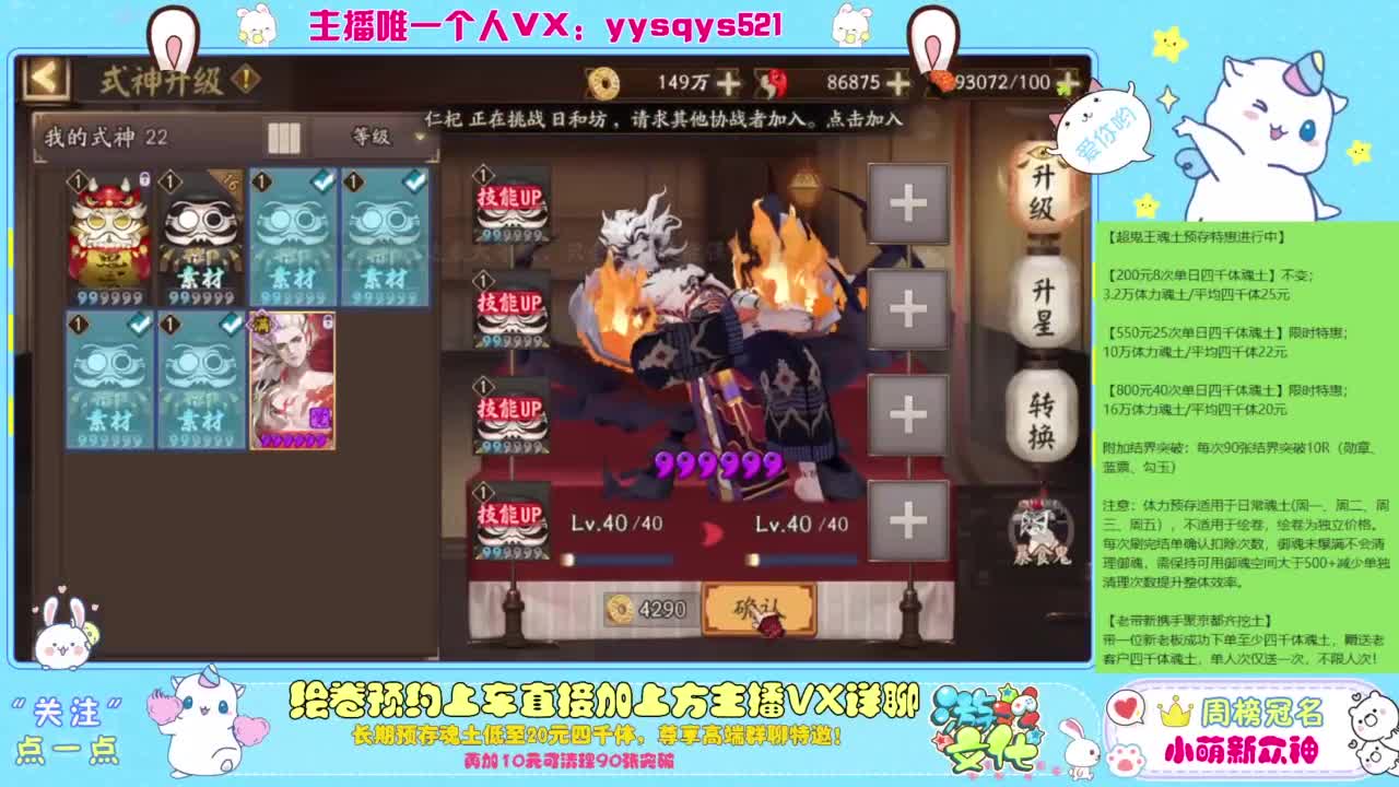 等风也等你 第1段