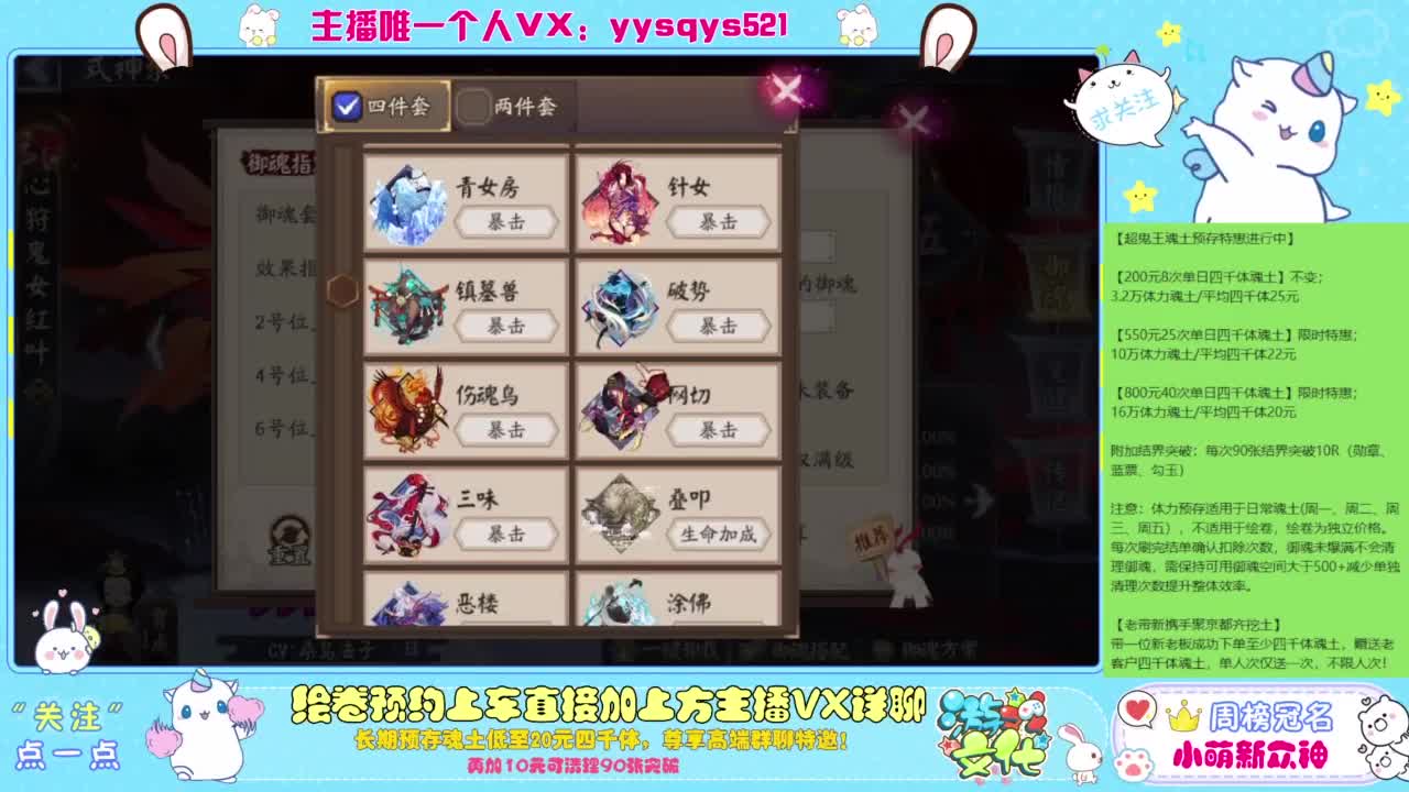 等风也等你 第2段