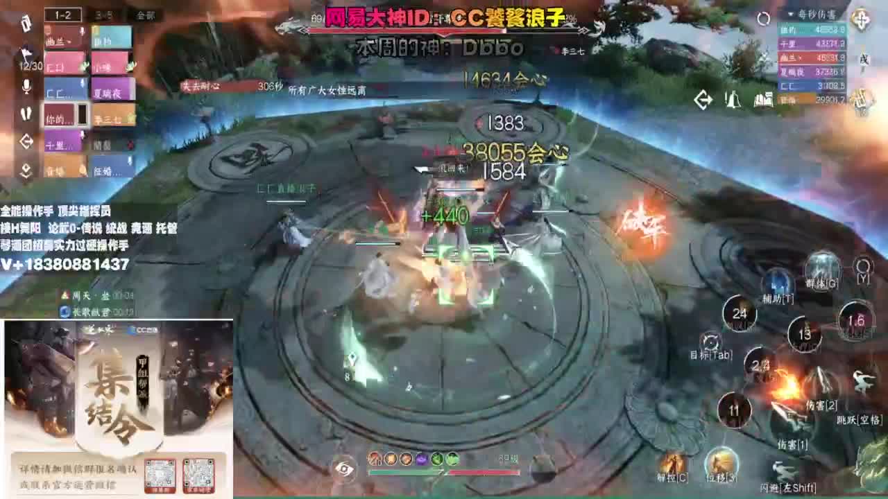 顶级指挥 接H舞阳 论武 托管 第3段