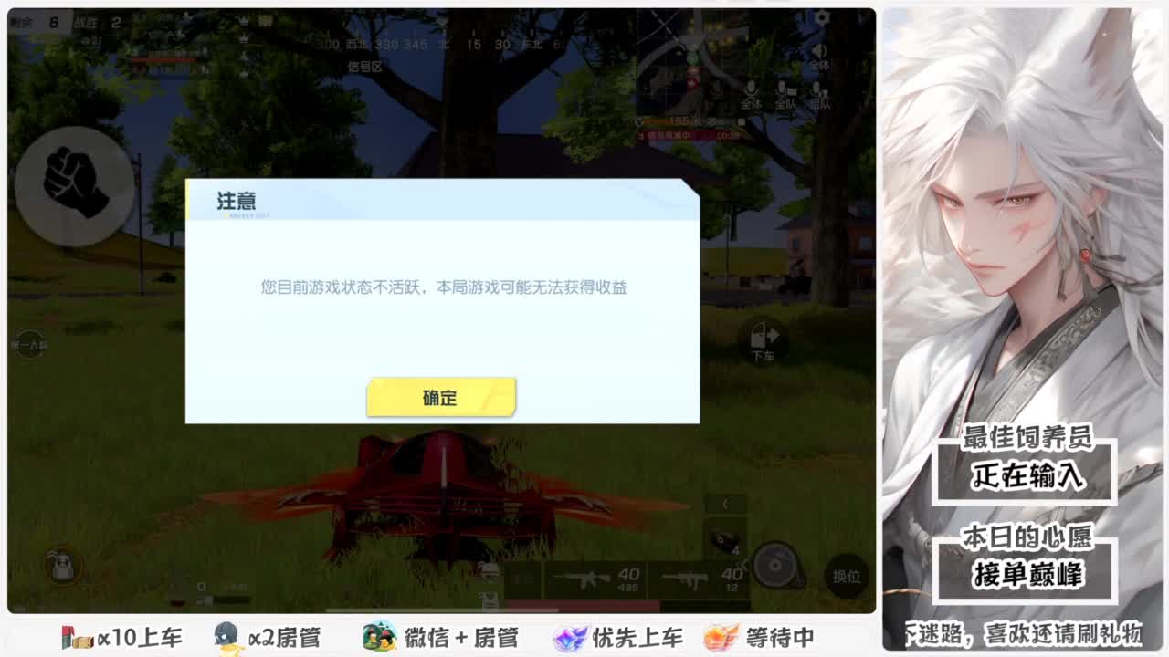 我愿化作人间的风雨陪着守护我的人 第1段