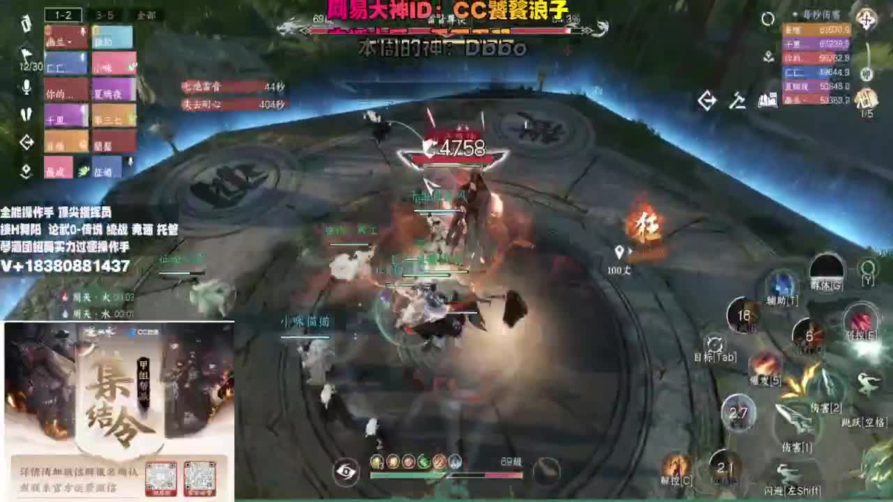 顶级指挥 接H舞阳 论武 托管 第4段