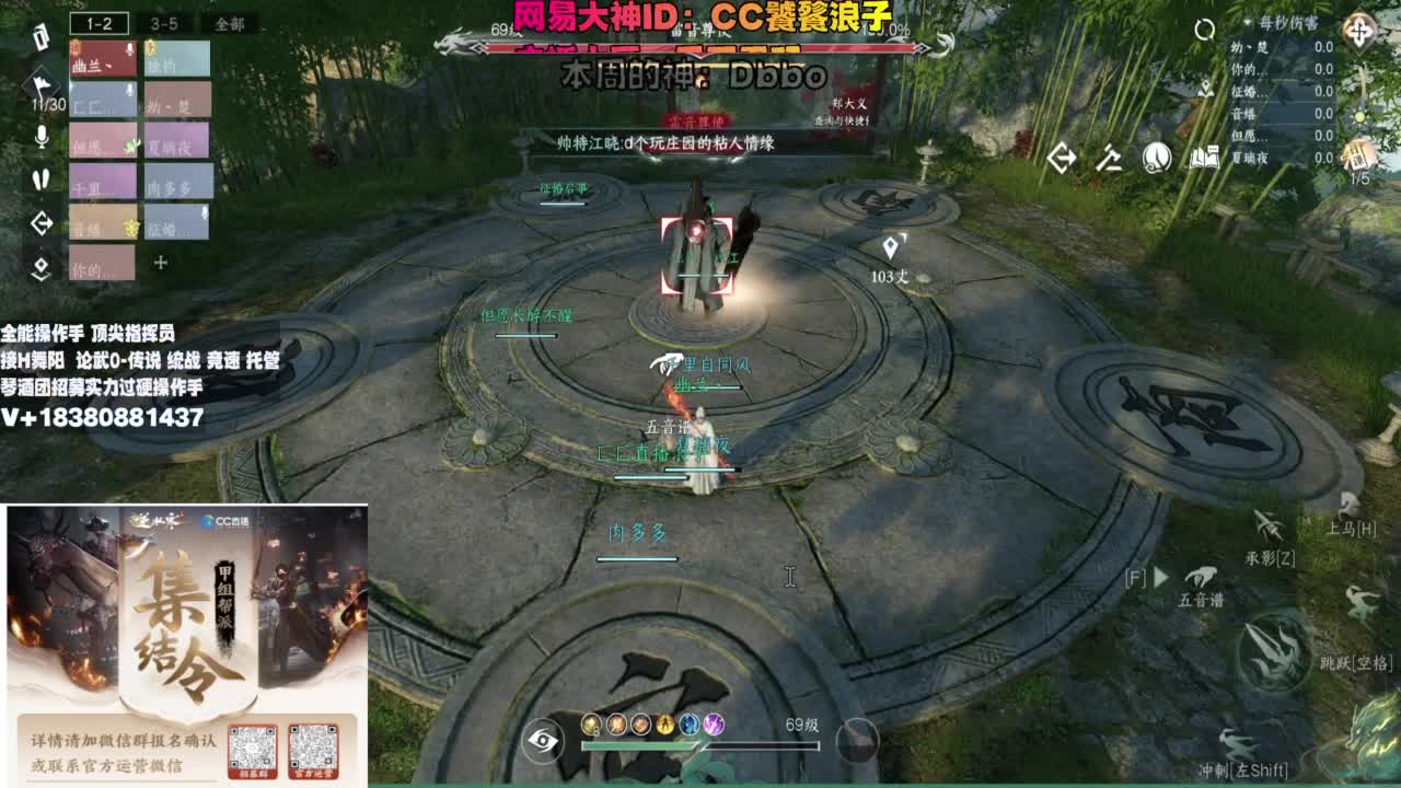 顶级指挥 接H舞阳 论武 托管 第5段