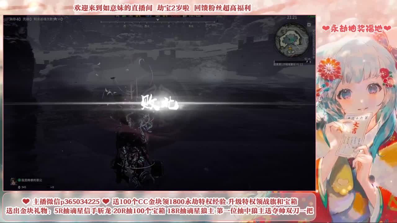 抽谪星系列外观 接各种单单 第2段