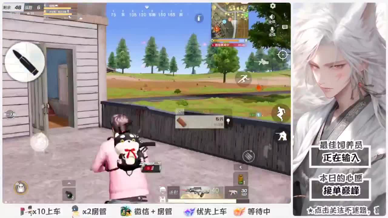 我愿化作人间的风雨陪着守护我的人 第3段