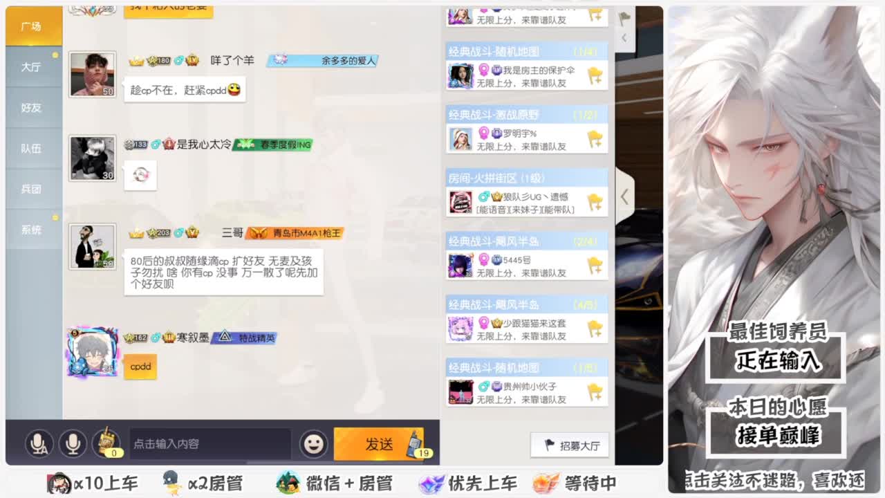我愿化作人间的风雨陪着守护我的人 第4段