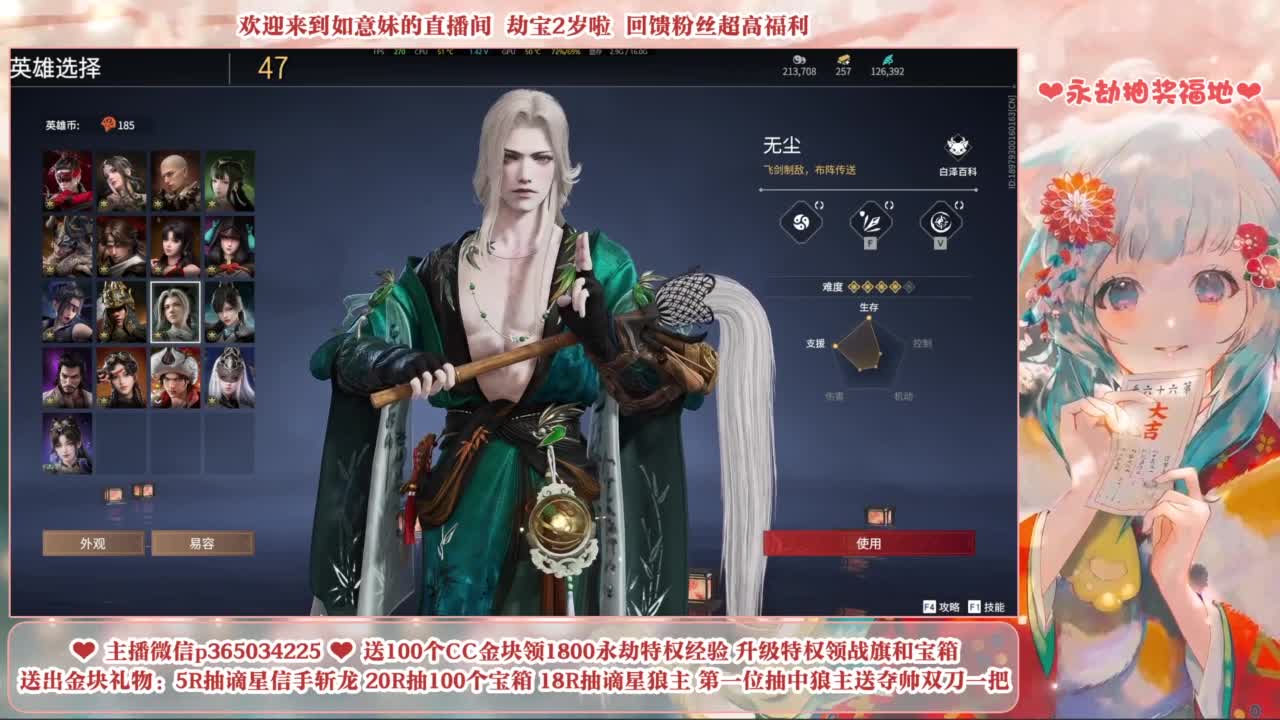 抽谪星系列外观 接各种单单 第3段