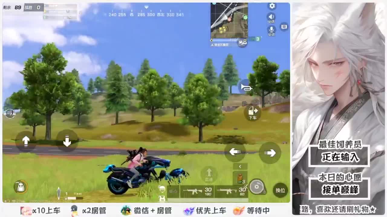 我愿化作人间的风雨陪着守护我的人 第5段