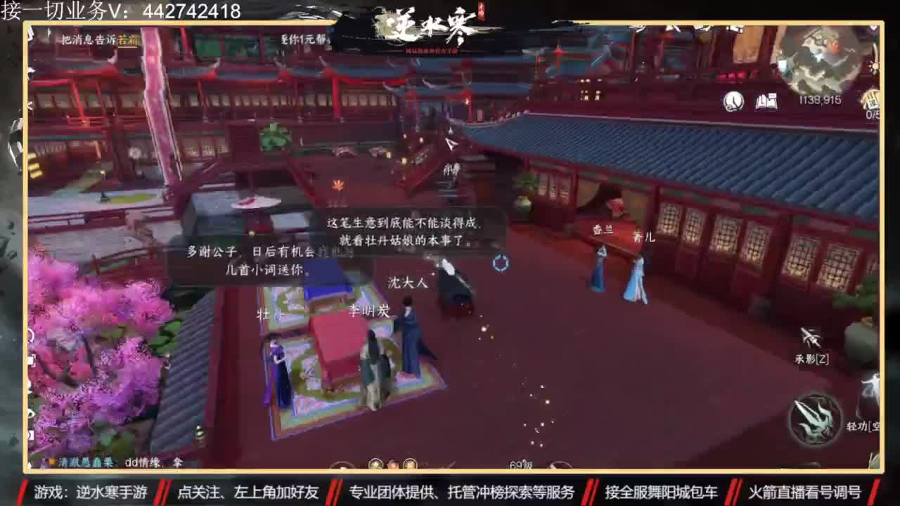 高端私人定制 第2段