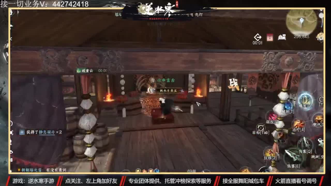 高端私人定制 第3段