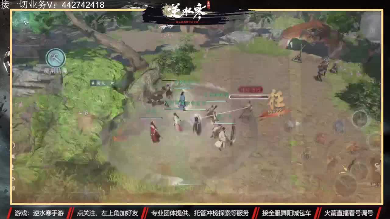 高端私人定制 第6段