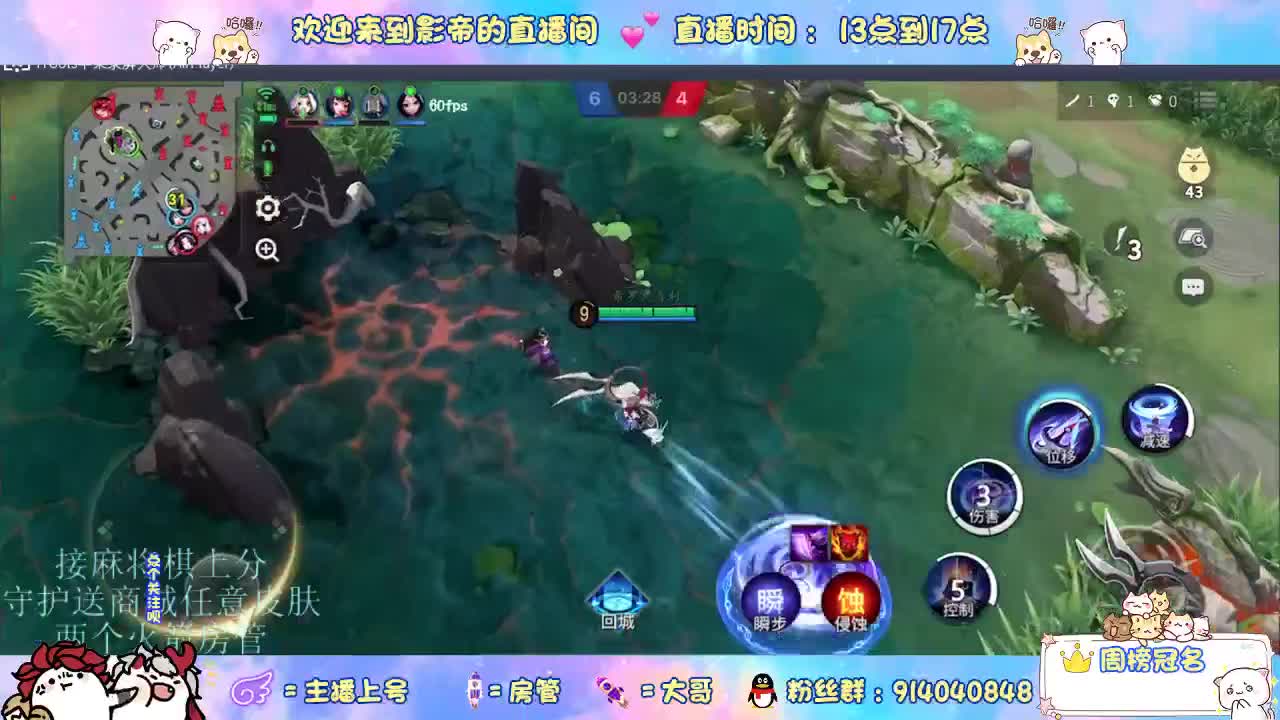 混战封魔滴滴 第1段
