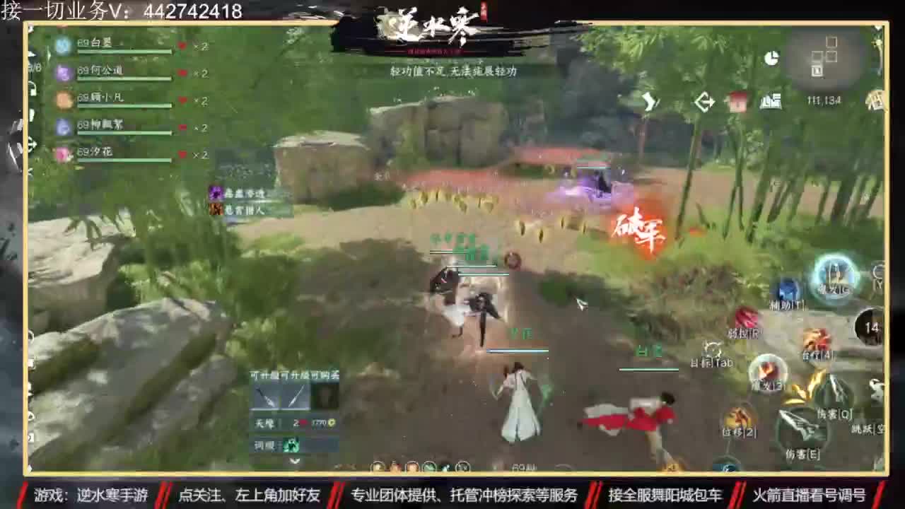 高端私人定制 第7段