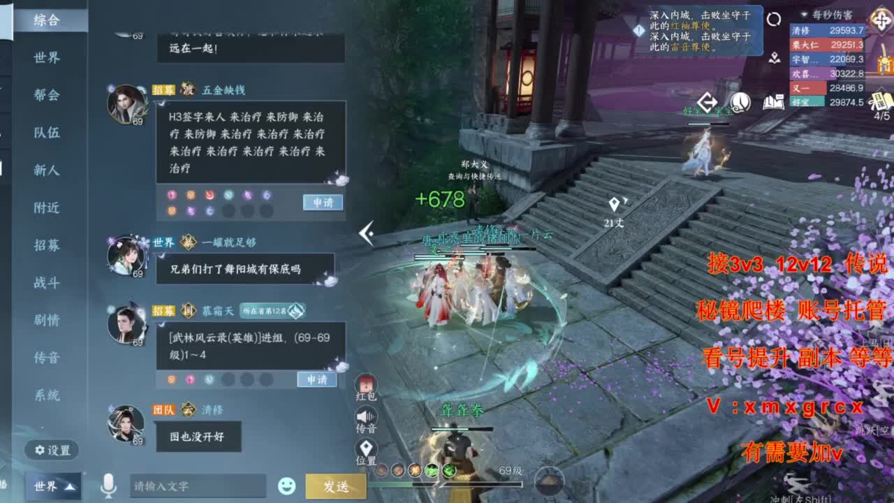 接全部 第1段
