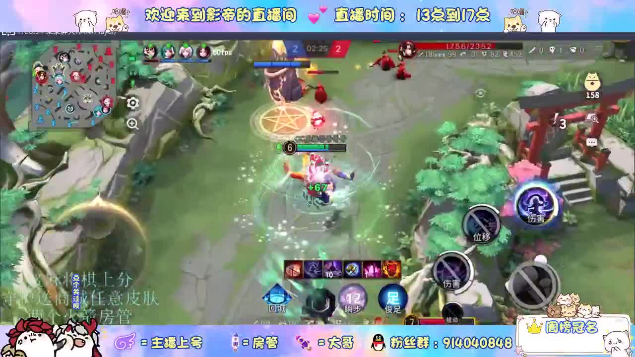 混战封魔滴滴 第2段
