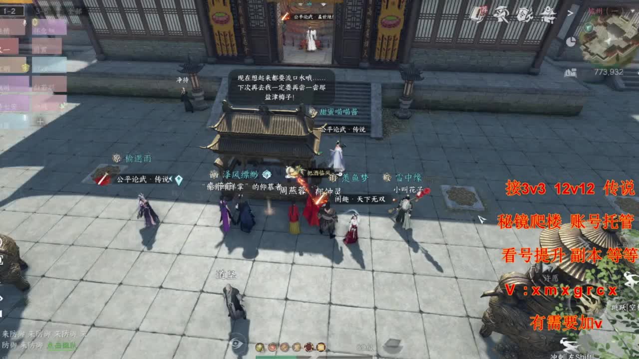 接全部 第2段