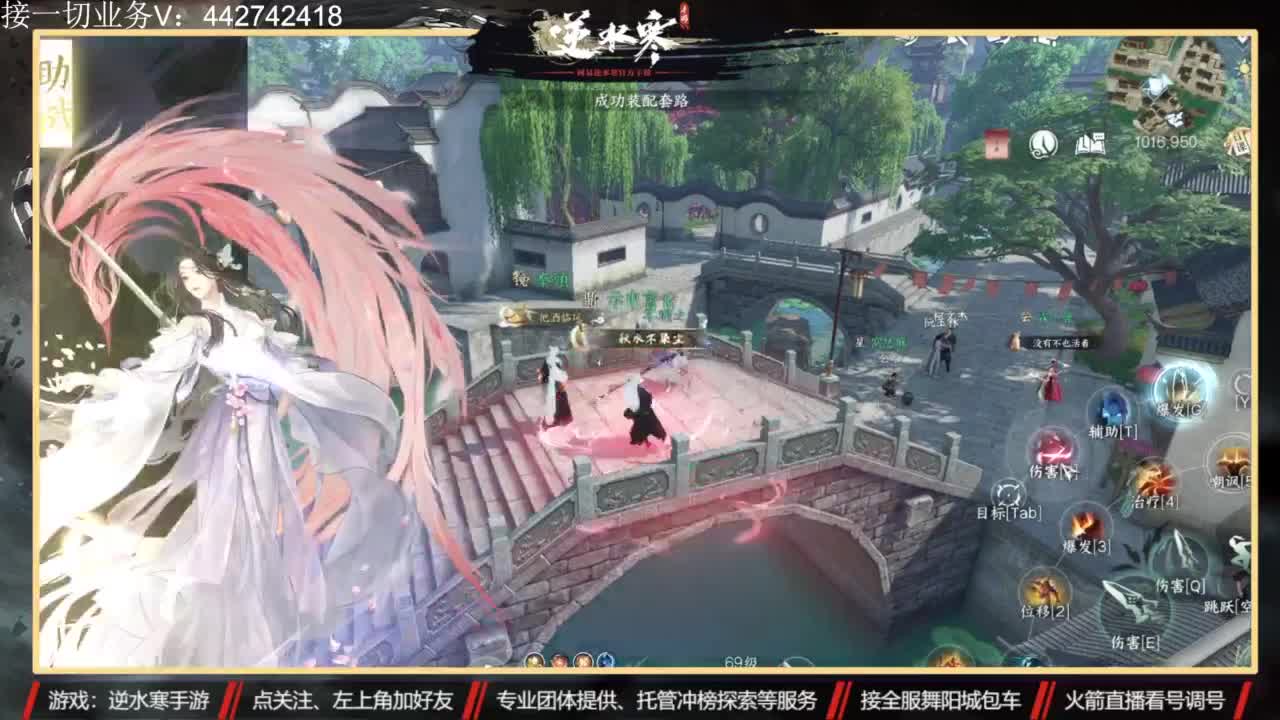 高端私人定制 第9段
