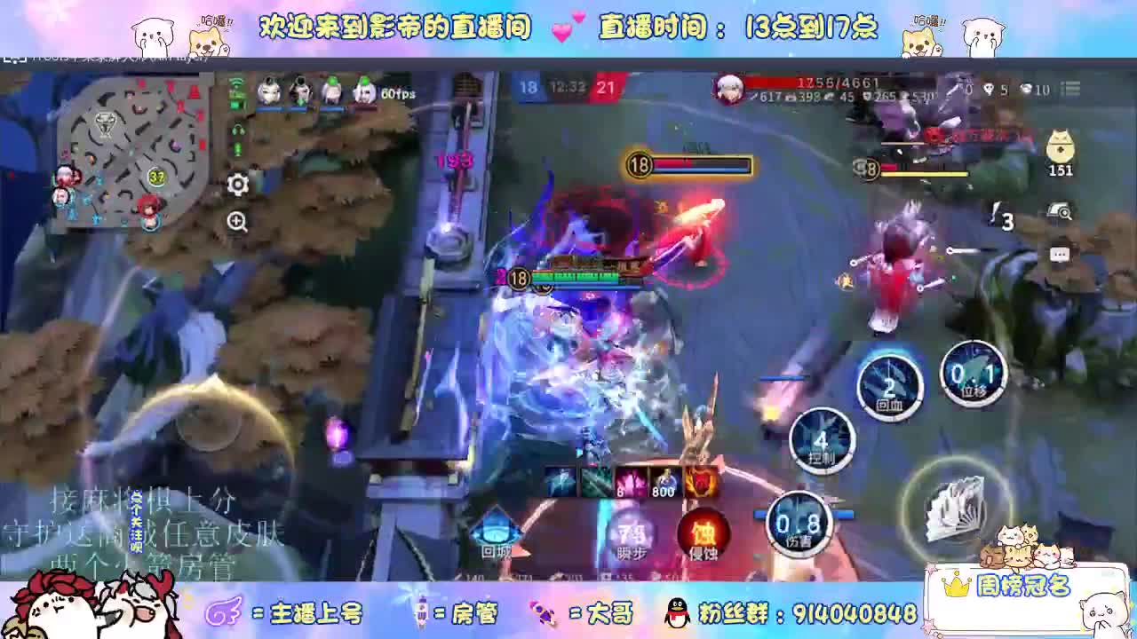 混战封魔滴滴 第3段
