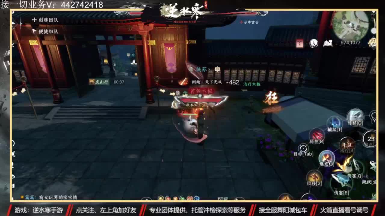 高端私人定制 第10段