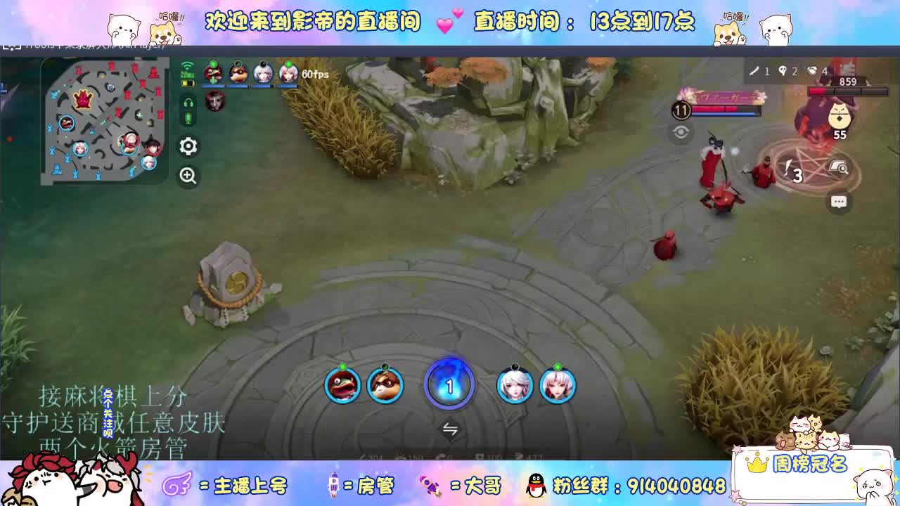混战封魔滴滴 第4段