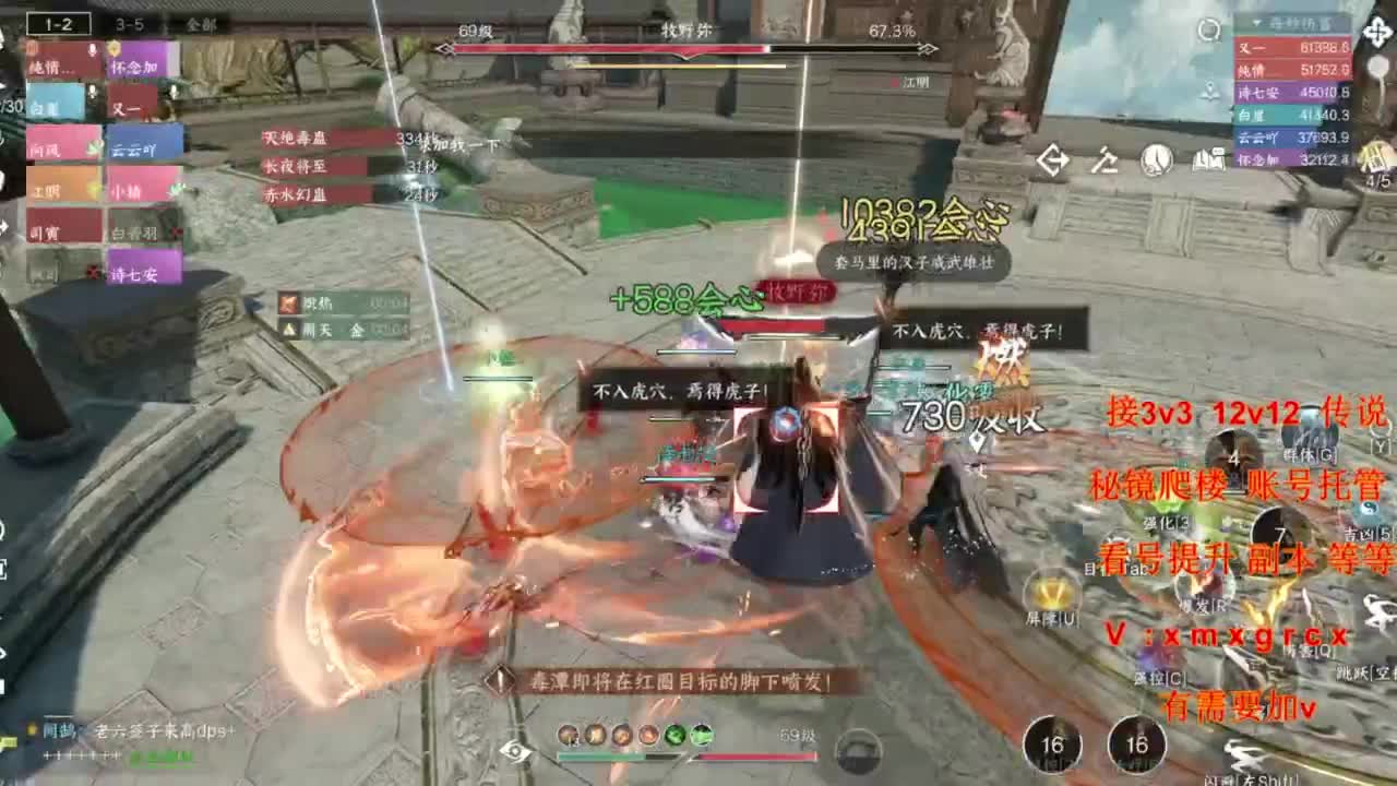 接全部 第4段