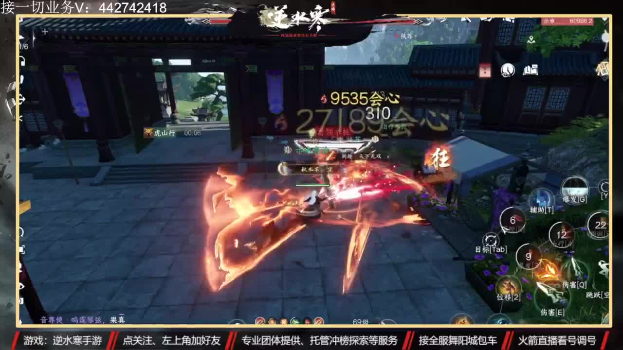 高端私人定制 第11段