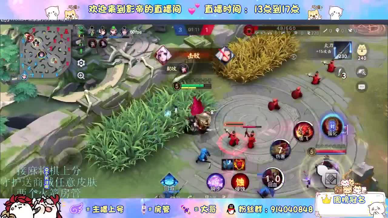 混战封魔滴滴 第5段