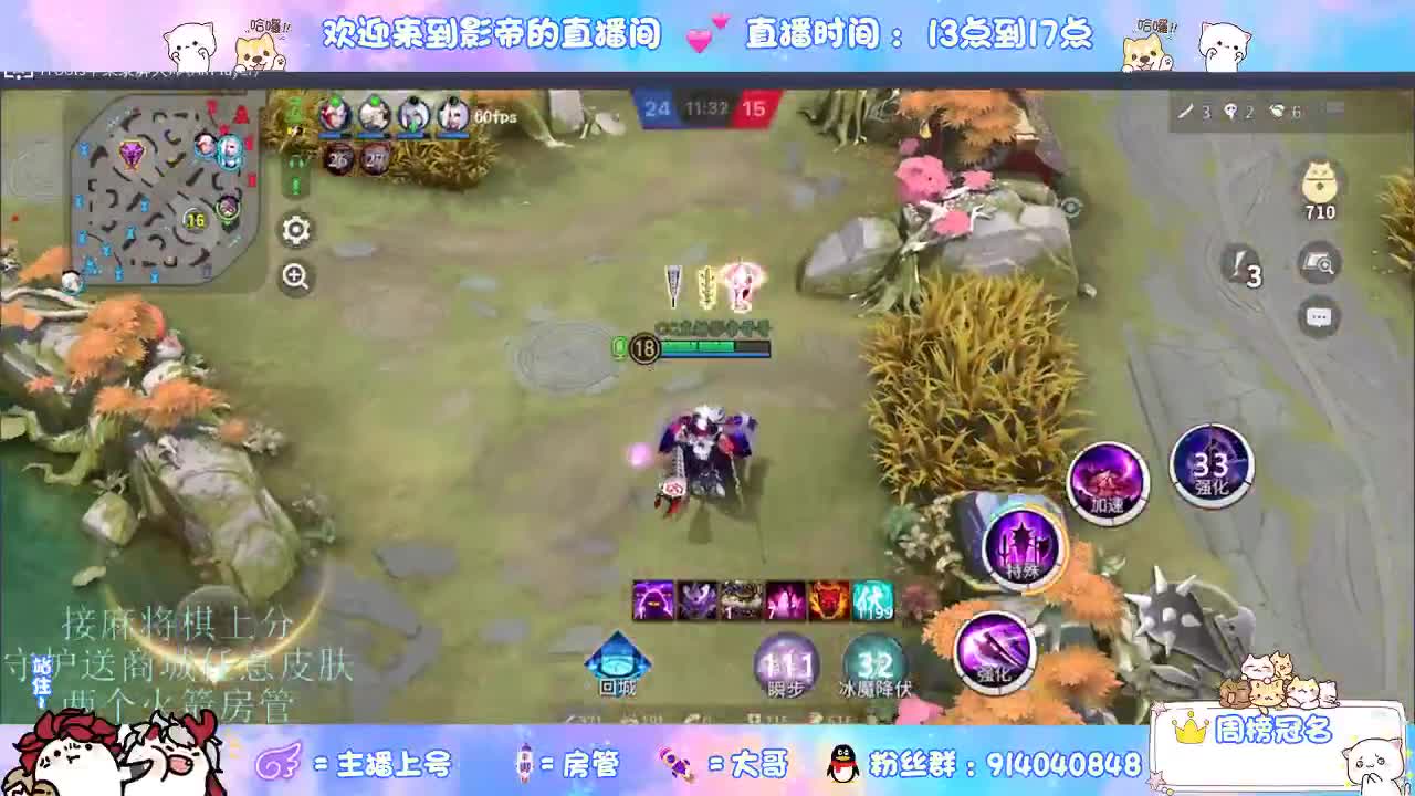 混战封魔滴滴 第6段