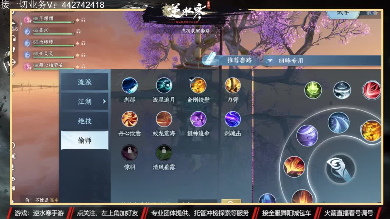 高端私人定制 第12段