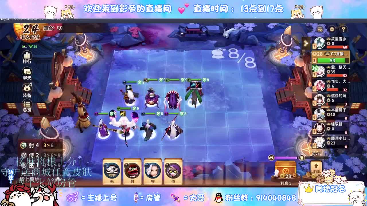 混战封魔滴滴 第7段