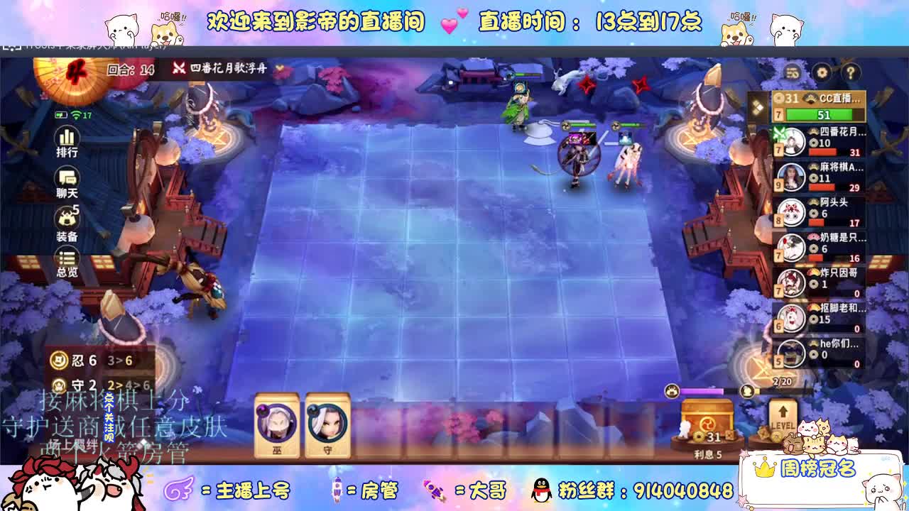 混战封魔滴滴 第8段