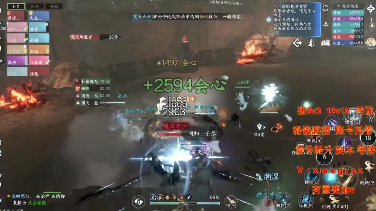 接全部 第9段