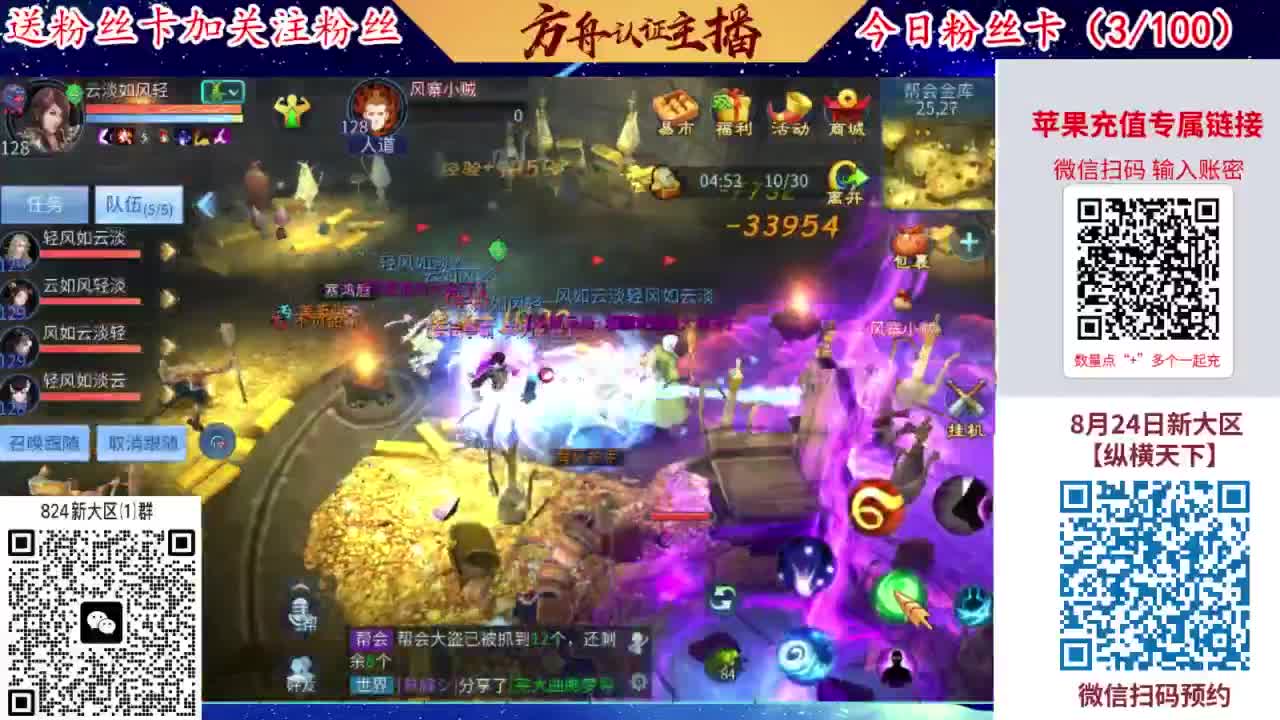 专业强化补缀洗宝宝开性格 第1段