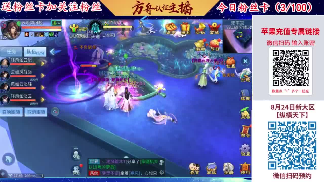 专业强化补缀洗宝宝开性格 第5段