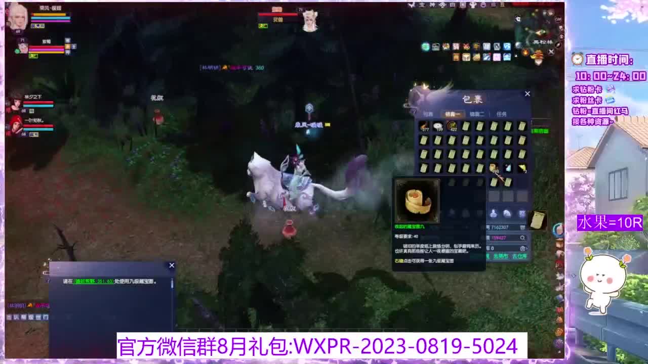 诺白首接个全托~ 第3段