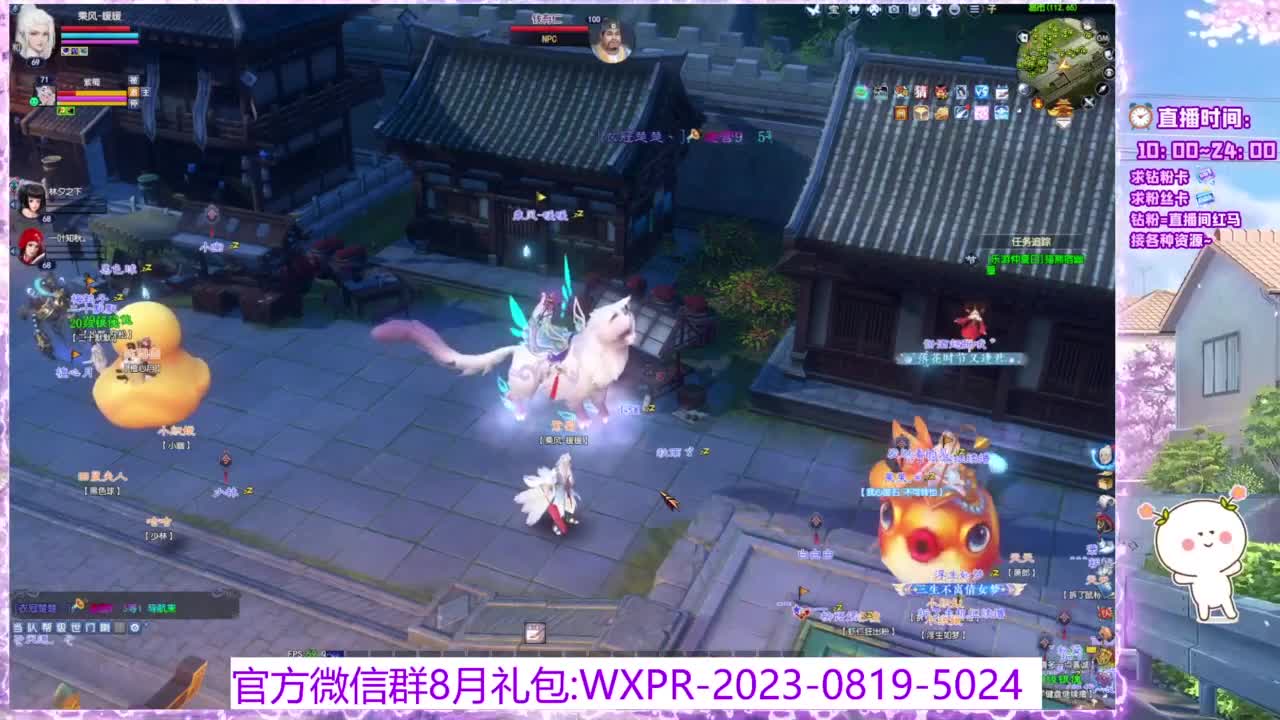 诺白首接个全托~ 第1段