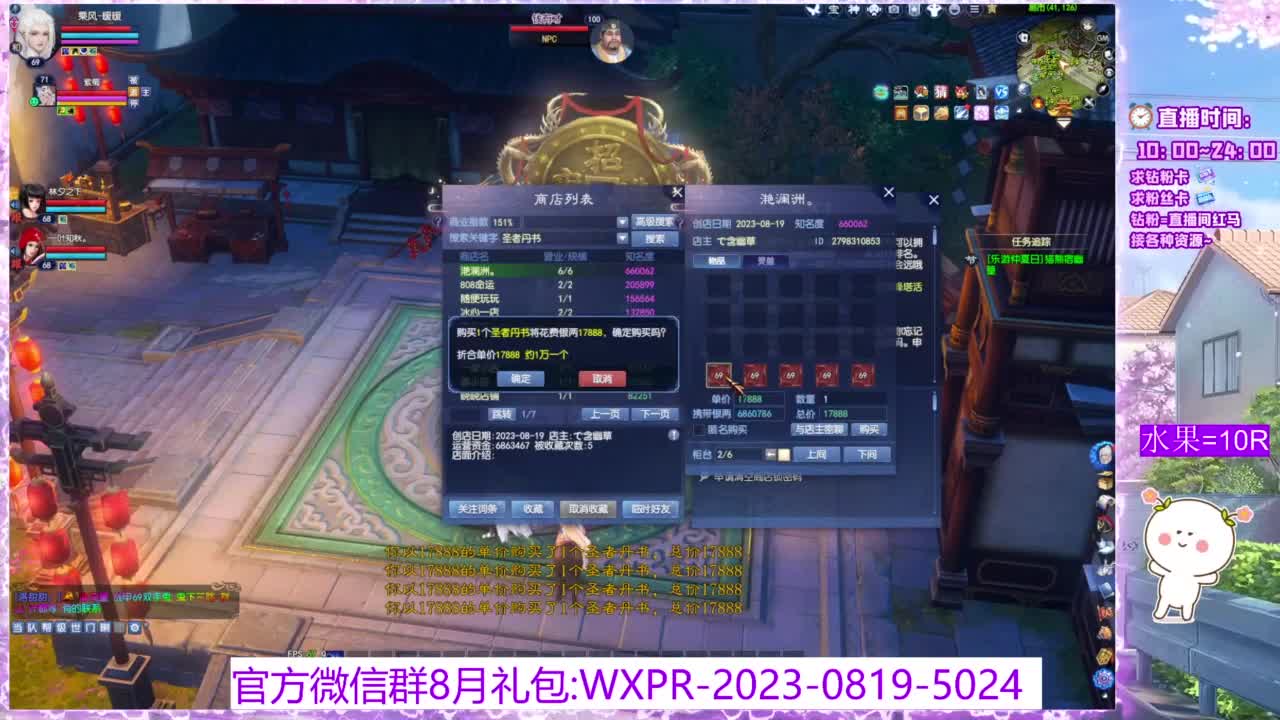 诺白首接个全托~ 第2段