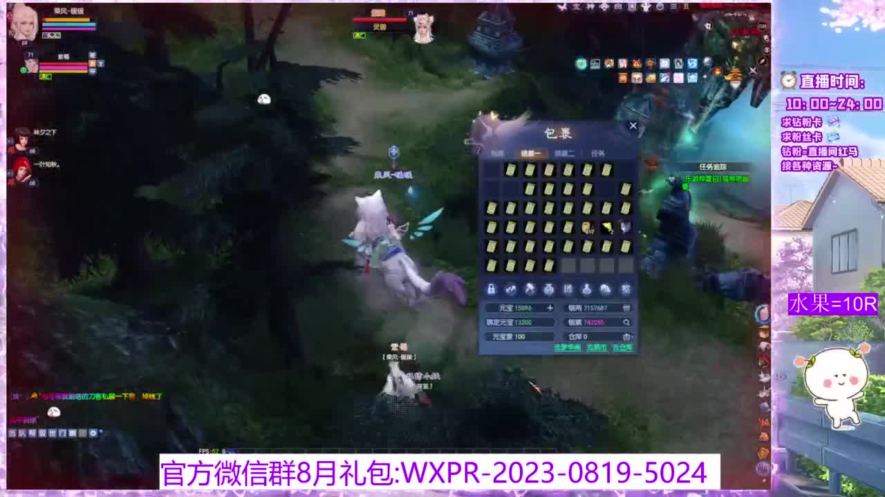 诺白首接个全托~ 第3段