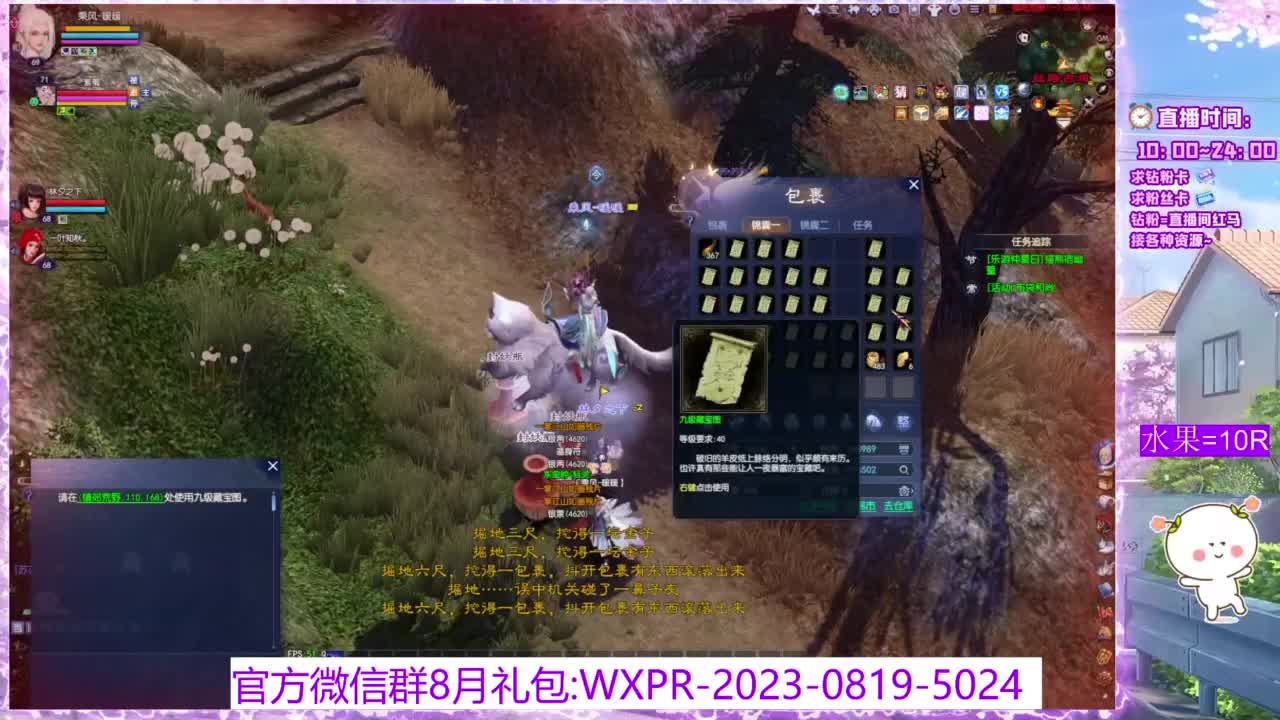诺白首接个全托~ 第4段