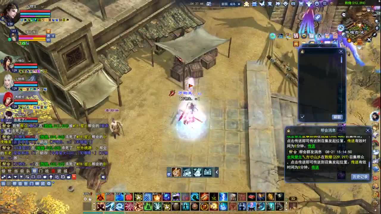 断桥雪敦煌激情！专业看号估号 第2段