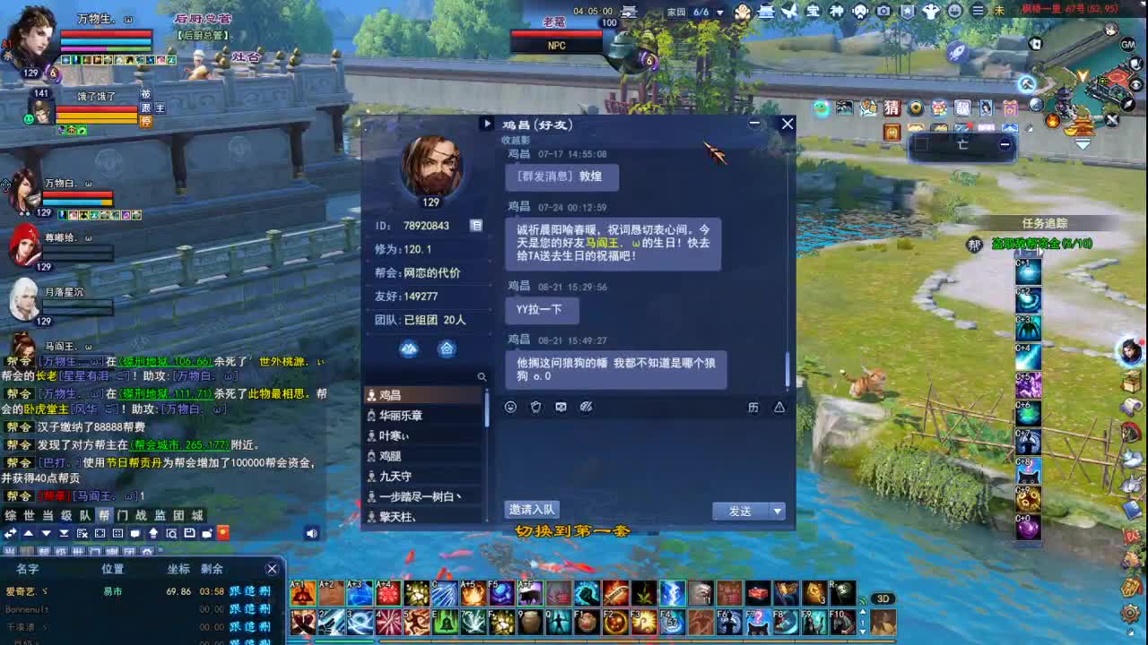 断桥雪敦煌激情！专业看号估号 第3段