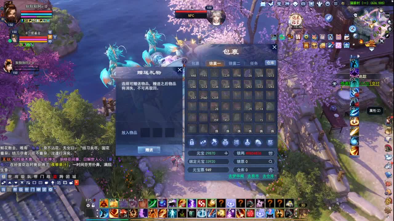 断桥雪敦煌激情！专业看号估号 第4段