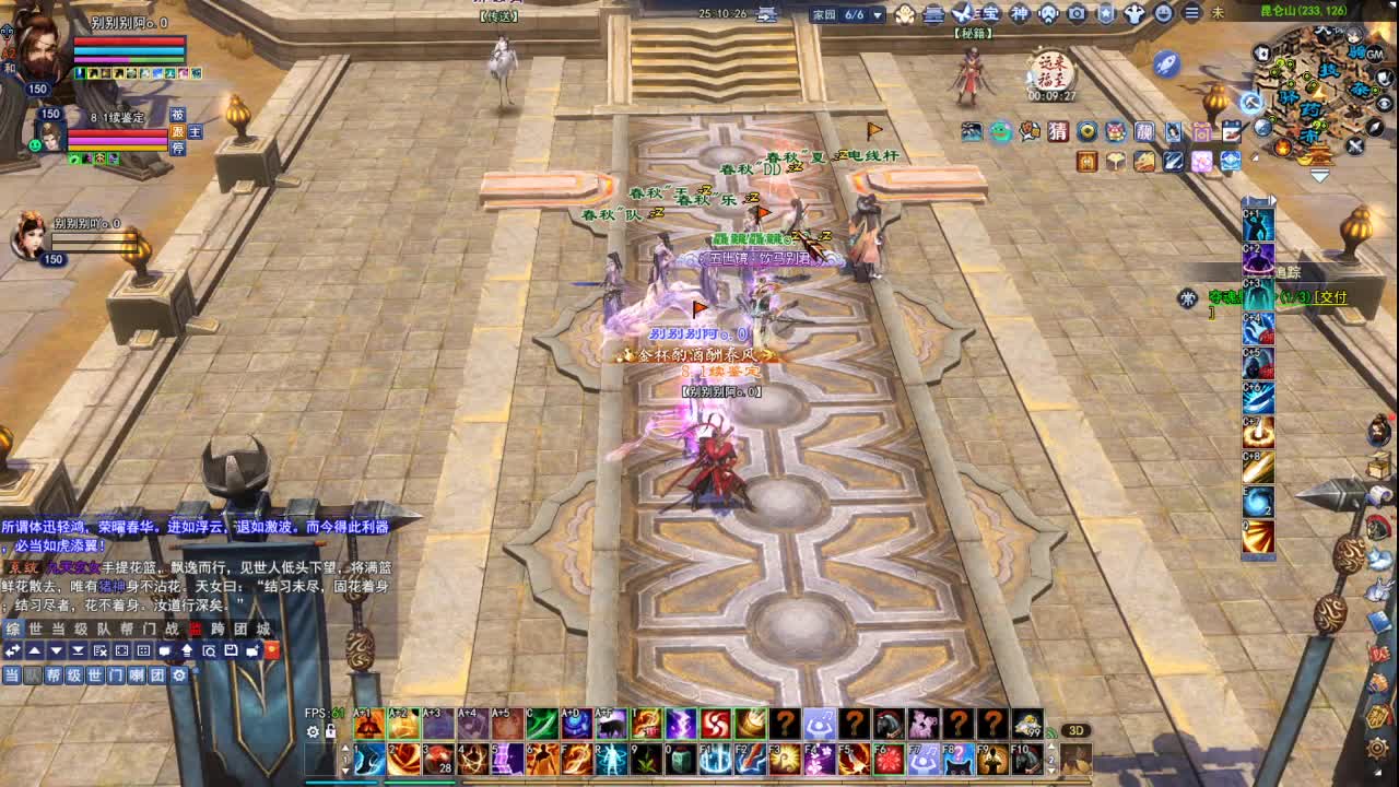 断桥雪敦煌激情！专业看号估号 第6段