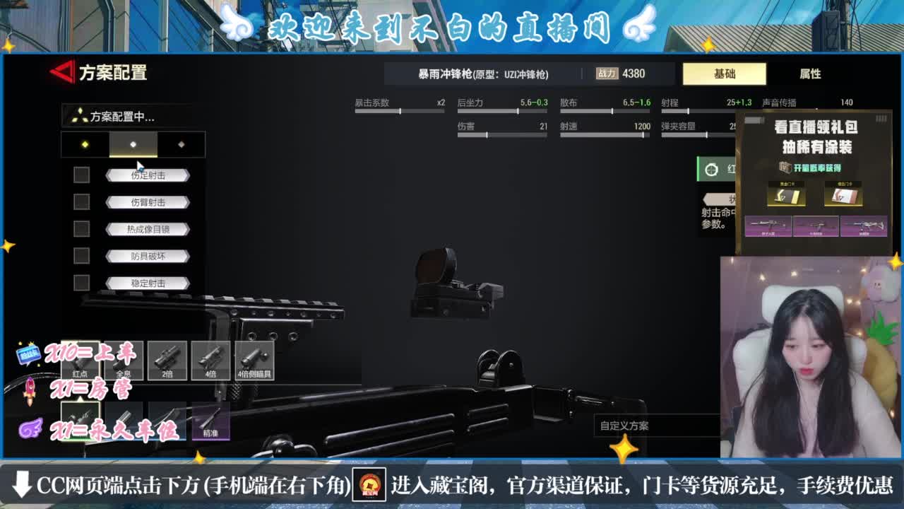 没夹子，有钳子 第1段