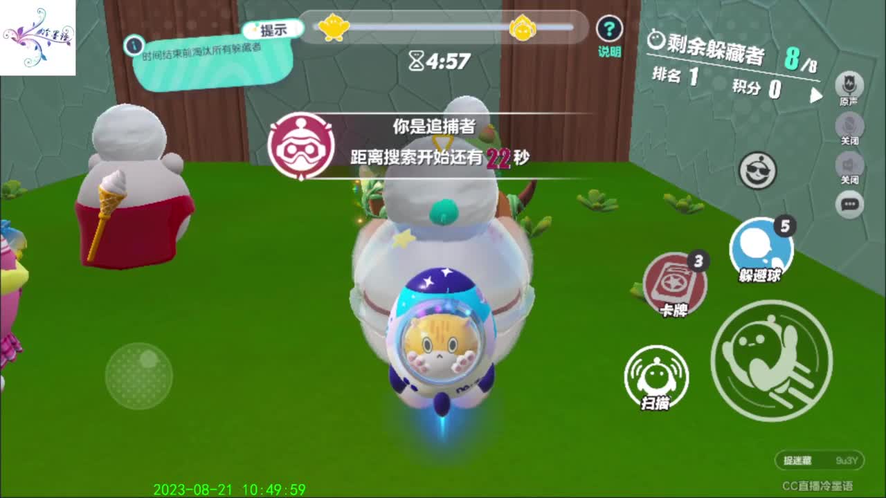 开心每一天O(∩_∩)O~ 第1段