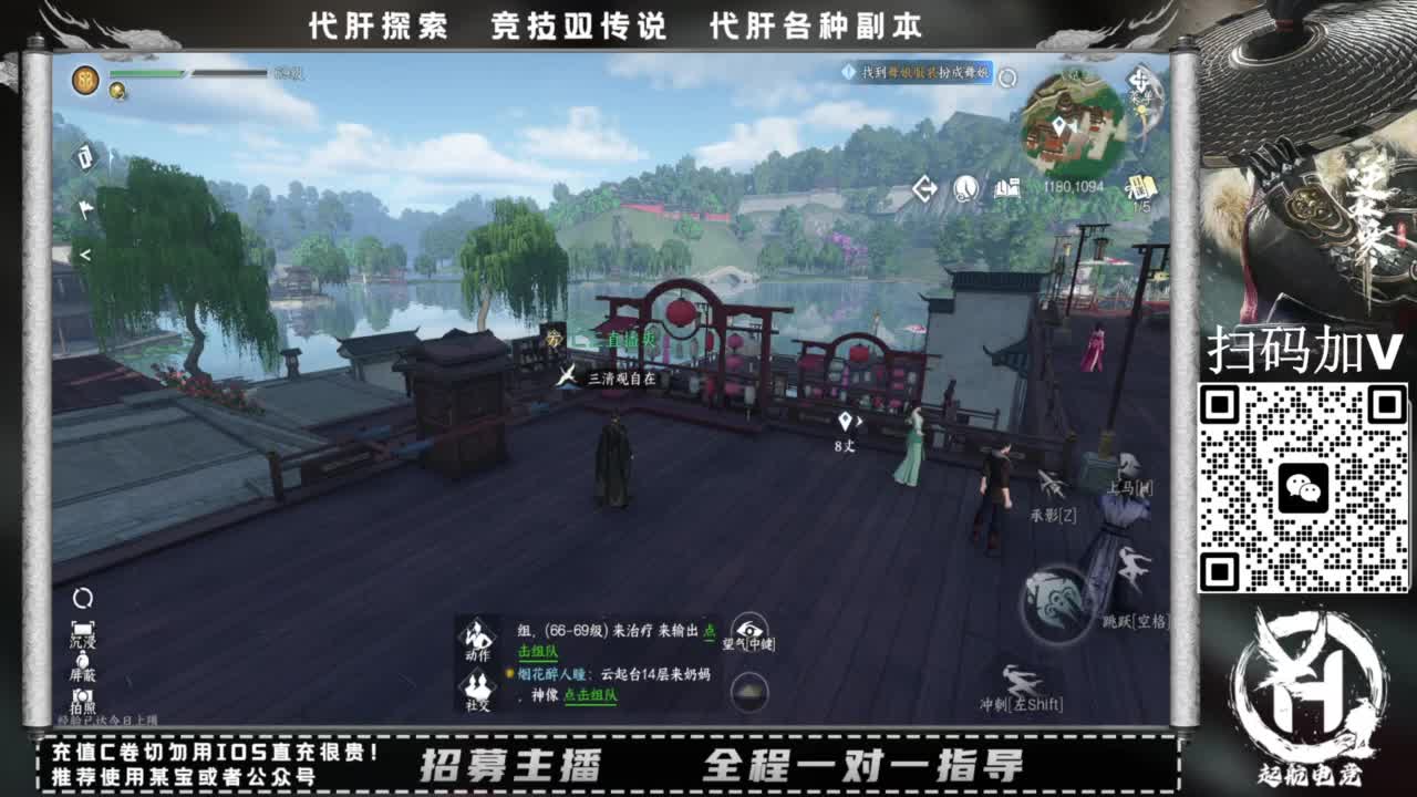 什么都接！！ 第1段