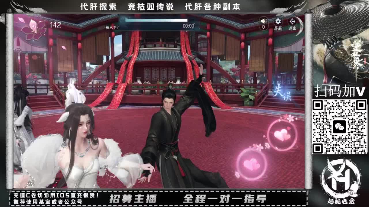 什么都接！！ 第2段
